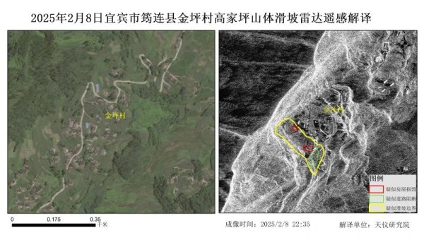 天仪研究院的卫星在监测地质灾害方面大展身手。