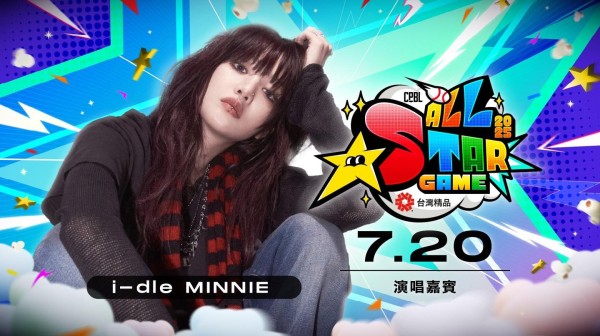 2025中华职棒<a href=https://www.vso.com.cn/ent/mingxing/ target=_blank class=infotextkey>明星</a>赛有i-dle MINNIE「欢迎小颗粒来大巨蛋」票早开卖网喊「赚烂」