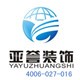 办公室装修设计