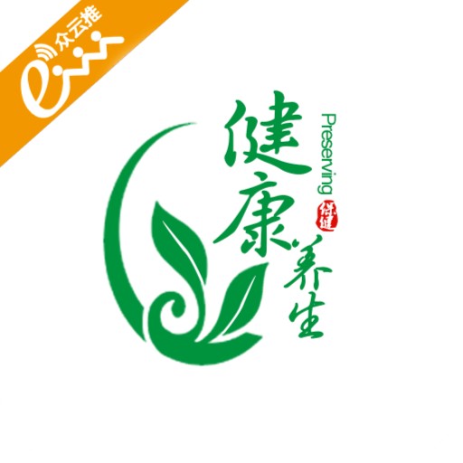健康养生保健