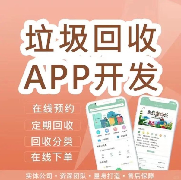 粉丝专属健康App即将上线！