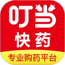 叮当快药官方正版