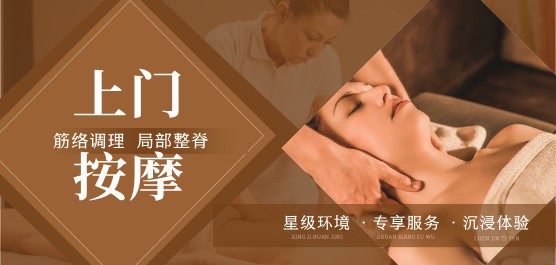 按摩app排行榜前十名