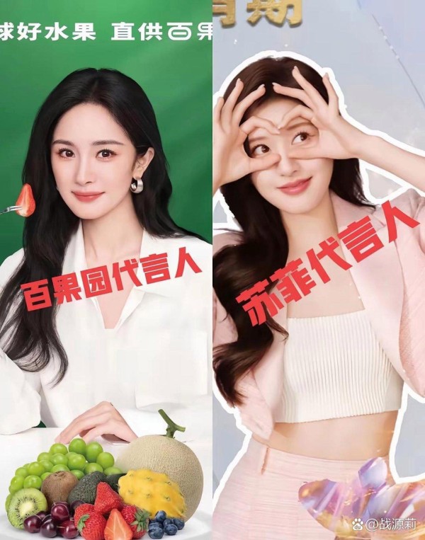 一觉醒来，娱乐圈的明星们纷纷保持沉...@战源莉的动态