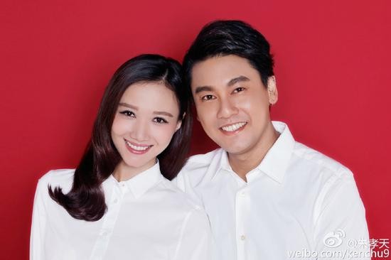 尘埃落定!朱孝天韩雯雯结婚 晒证笑容幸福