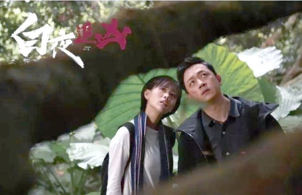 网络剧热潮来袭：五部高分佳作不容错过