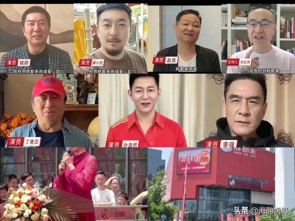 海韵帆影：明星为“胖都来”站台，是疏忽还是逐利？
 
最近，浙江嘉兴海宁一家名为“胖都来”的商超高调开业，这本是一件平常的商业活动，却因邀请多位明星站台而引发了广泛关注。更令人意想不到的是，“胖都来”与河南知名超市“胖东来”仅一字之差，这一微妙的关联让这场开业活动迅速成为舆论焦点。

 
在“胖都来”开业的宣传视频中，叶璇、丁勇岱、赵亮等一众明星纷纷送上祝福，叶璇更是亲临现场担任主持人。大屏幕上滚...
