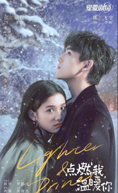 张婧仪：95后实力派小花的演艺之路与代表作