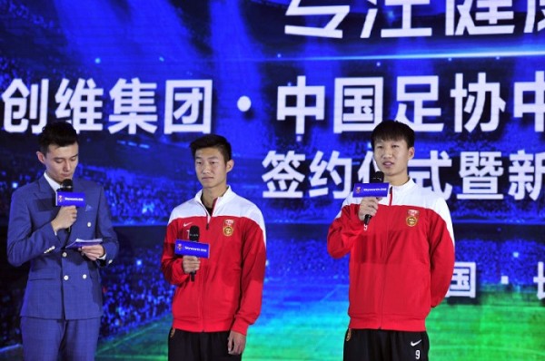 创维联姻中国足协中国之队 专注健康科技