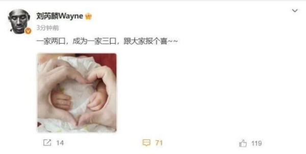 科比家庭新成员：一家三口的温馨合影
