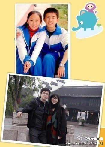 张娇阳与 女友合照