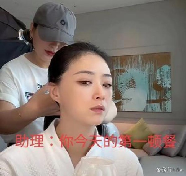 蒋欣事件爆出娱乐圈身材管理内幕：明星为瘦有多拼？