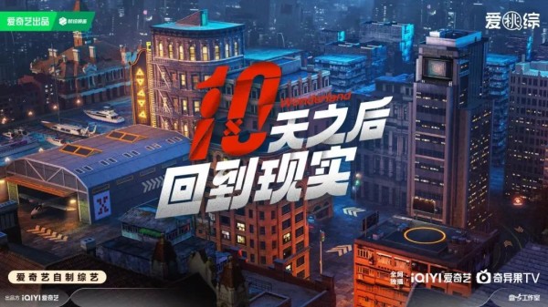封闭10天！林更新、吴奇隆、侯明昊等大批明星被“困”青岛→
