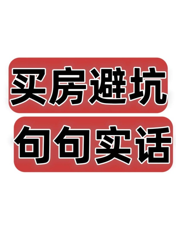 香港豪宅区揭秘：明星名人的居住地