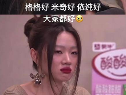 女歌手之间那份互相欣赏的情谊总能触动人心 gracekinstler mickeyguyton