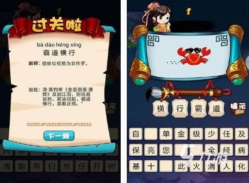 看图猜明星游戏有没有 受欢迎的看图猜明星游戏合集2025