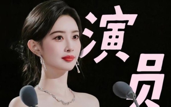 女明星百指预测成热词，孟子义意外成“下一个流量花”？