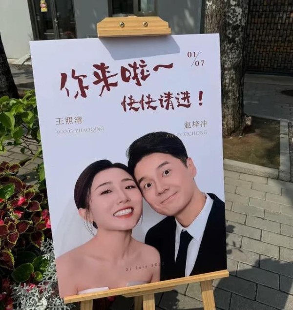韩庚婚礼护妻超贴心，卢靖姗孕肚抢镜，牵手甜蜜羡煞旁人