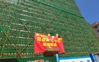停工20年！本地老板出手，南海大道烂尾大厦重生