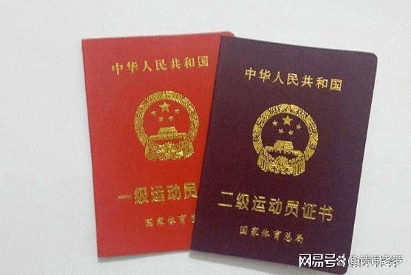 从三级到国际级：揭秘中国运动员等级制度的晋升之路
