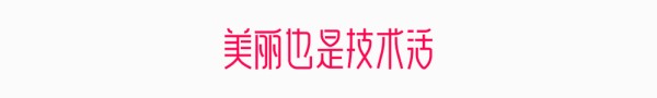 胡歌官宣已婚得女！娱乐圈经纪人怎么看整件事？