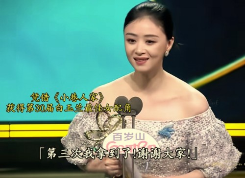 蒋欣的巴掌，抽向内娱潜规则