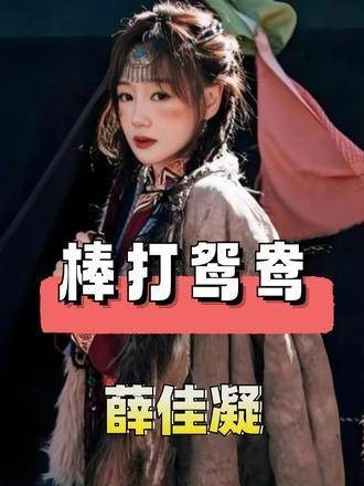 胡歌不娶薛佳凝原因曝光，萧敬腾古巨基成感情典范