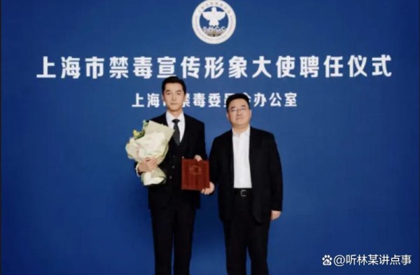 43岁胡歌，有新身份