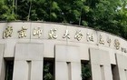 刚刚，南京六大名校高中最新预估线来了！