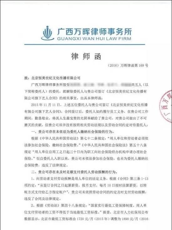 广西女孩揭秘难以启齿的潜规则，追求明星梦竟遭虐待和