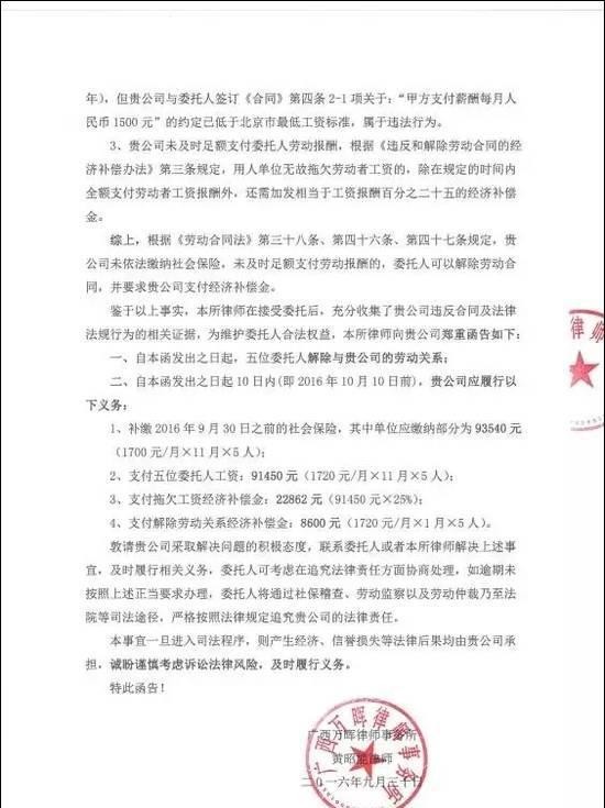 广西女孩揭秘难以启齿的潜规则，追求明星梦竟遭虐待和