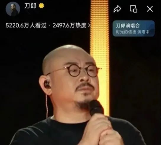 刀郎线上<a target=
