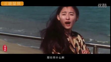 【正能量侠】一句话神转折,周星驰张柏芝反目真相。