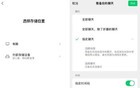 微信迎来重大更新！网友：我的128G手机有救了
