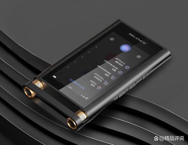科大讯飞录音笔怎么样？值得拥有的智能选择