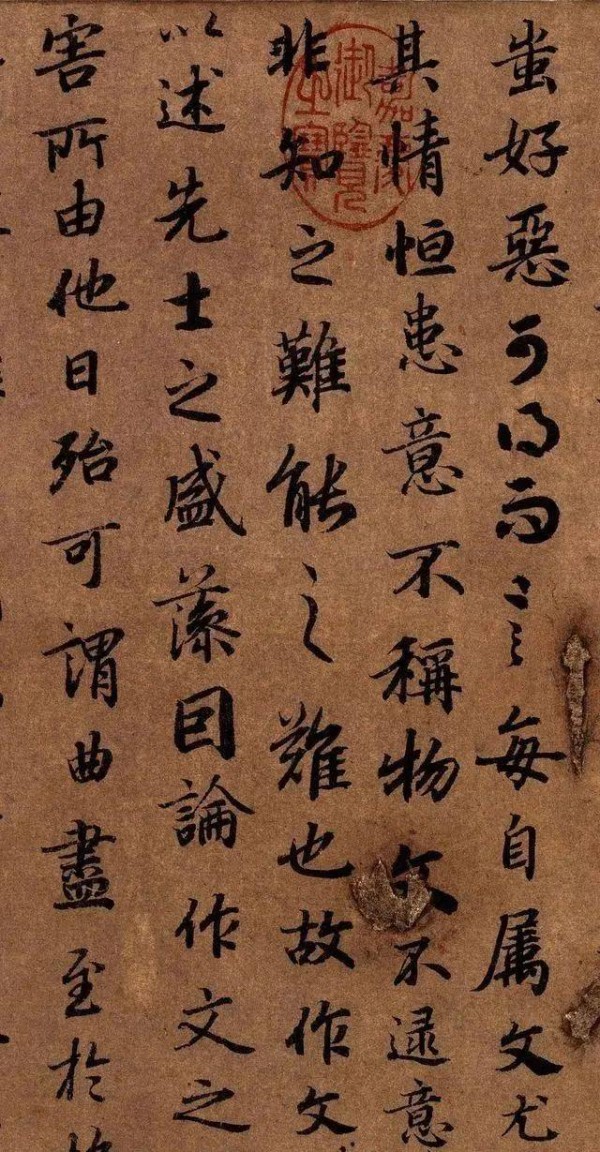 一件唐朝的“国宝级行书”，写得比兰亭序还美，永被禁止出境展览