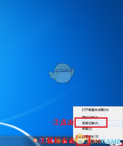 钉钉直播没有声音怎么设置