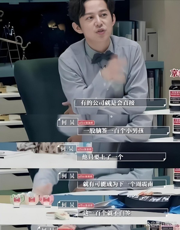 娱乐圈潜规则再引热议，明星如何守住底线