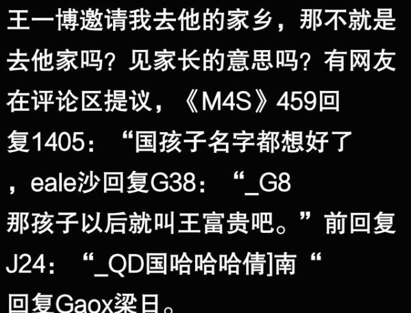 河南牛肉汤与牡丹花