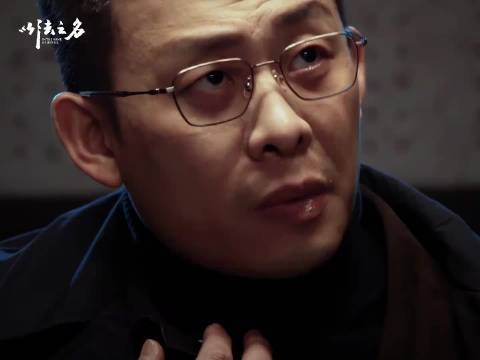 最惨的还是万潮吧,从开局就被打到结尾 千万别有事以法之名