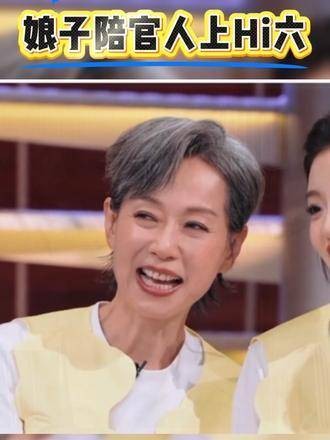 叶童赵雅芝缺席你好星期六，新白娘子传奇演唱会引期待