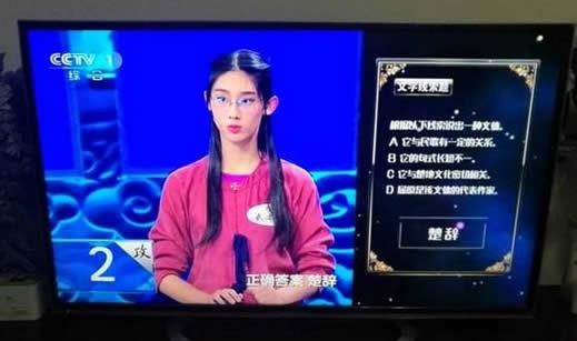 武亦姝个人资料简介:00后才女武亦姝家庭背景揭秘