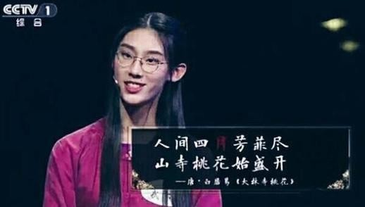 武亦姝个人资料简介:00后才女武亦姝家庭背景揭秘 第2张