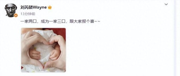 科比一家三口手牵手形成心形，庆祝家庭团聚