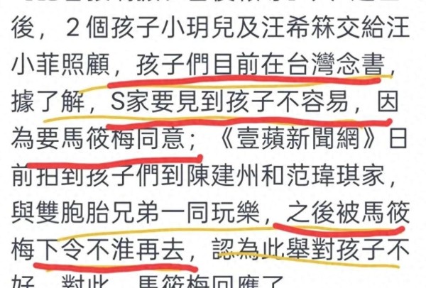 娱乐圈家庭“见娃难”，到底是亲情难题还是流量悬疑剧？