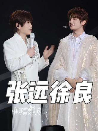 张远<a target=