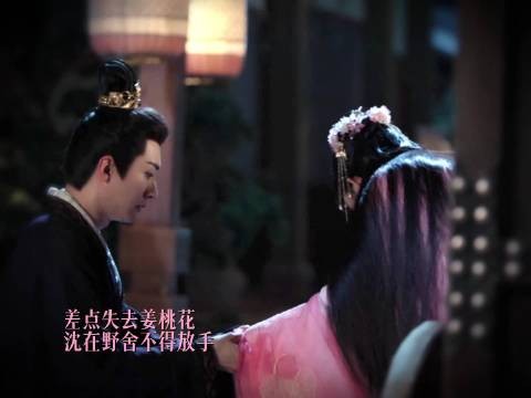 姜桃花坠崖失忆认错夫君,三殿下穆无垠将错就错