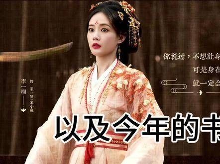一位优秀的演员却始终未获大众认可 宋小鱼