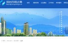 最新！2024年郑州平均工资公布！