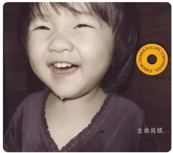 陈奕迅女儿陈康堤1.png